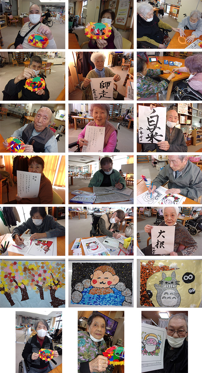 �����̊����̗l�q